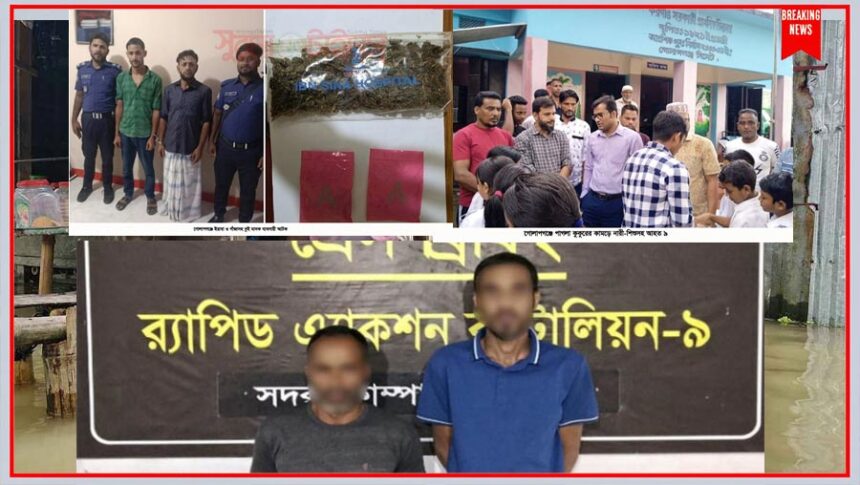 গোলাপগঞ্জে মাদক, জুয়া, বিস্ফোরক উদ্ধার, পাগলা কুকুরে আহত ৯, একাধিক ঘটনায় চাঞ্চল্য - Surma Times | Sylhet News