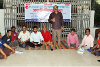 ‘ধর্ম যার যার, রাষ্ট্র সবার’, সম্প্রীতি রক্ষায় ঐক্যের ডাক সিলেটে 26 ‘ধর্ম যার যার, রাষ্ট্র সবার’, সম্প্রীতি রক্ষায় ঐক্যের ডাক সিলেটে - Surma Times | Sylhet News