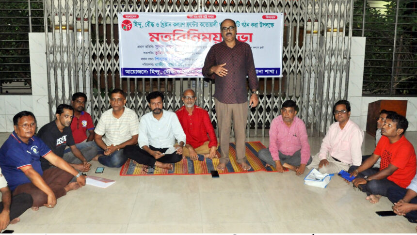 ‘ধর্ম যার যার, রাষ্ট্র সবার’, সম্প্রীতি রক্ষায় ঐক্যের ডাক সিলেটে 1 ‘ধর্ম যার যার, রাষ্ট্র সবার’, সম্প্রীতি রক্ষায় ঐক্যের ডাক সিলেটে - Surma Times | Sylhet News