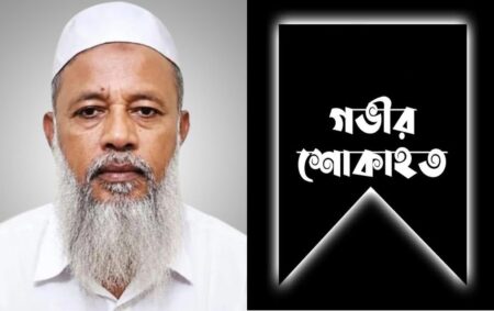 সিলেটের প্রবীণ সংবাদপত্র এজেন্ট হাজী ইসমাইল হোসেন আর নেই - Surma Times | Sylhet News