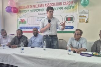 কার্ডিফে বাংলাদেশ ওয়েলফেয়ার এসোসিয়েশনের ঈদ পুনর্মিলনী ও কমিউনিটি সভা - Surma Times | Sylhet News