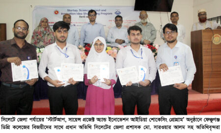 সিসিকে পিপিই পেলেন ৫০ পরিচ্ছন্নতা কর্মী - Surma Times | Sylhet News