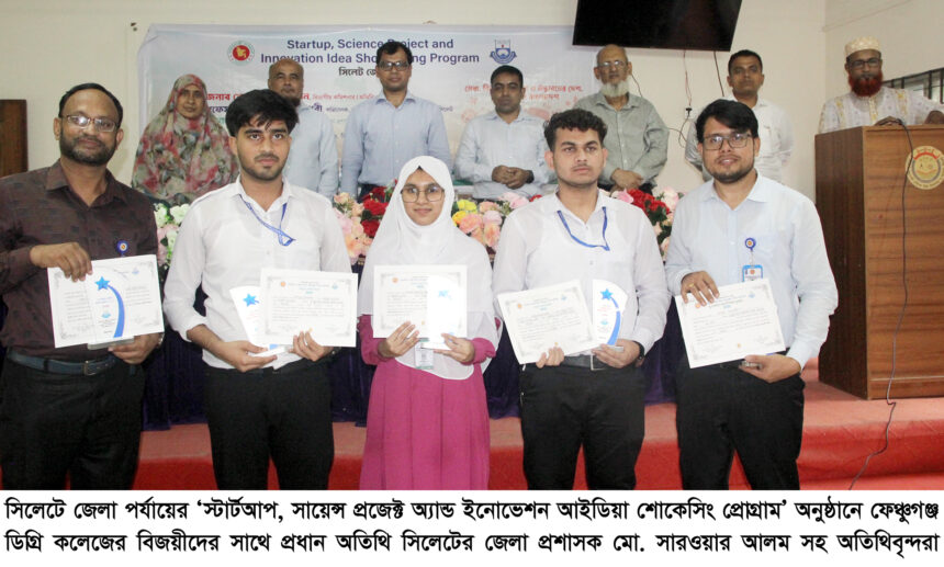 সিসিকে পিপিই পেলেন ৫০ পরিচ্ছন্নতা কর্মী - Surma Times | Sylhet News