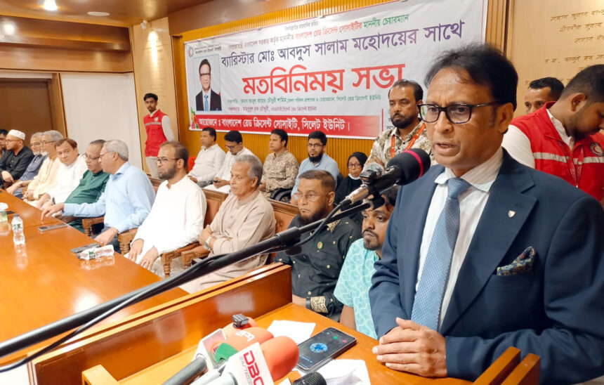 রেড ক্রিসেন্টের স্বেচ্ছাসেবকরা জীবনের ঝুঁকি নিয়ে সেবা দেন: ব্যারিস্টার আবদুস সালাম 1 রেড ক্রিসেন্টের স্বেচ্ছাসেবকরা জীবনের ঝুঁকি নিয়ে সেবা দেন: ব্যারিস্টার আবদুস সালাম - Surma Times | Sylhet News