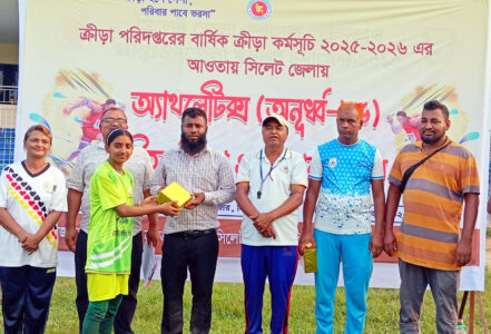 স্টেডিয়ামে ক্ষুদে তারকাদের ঝড়, সিলেটে অনূর্ধ্ব-১৫ অ্যাথলেটিক্সে জমকালো পুরস্কার বিতরণ - Surma Times | Sylhet News
