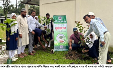 সিলেটে মাসব্যাপী বৃক্ষরোপণ কর্মসূচি, শিক্ষার্থীদের নিয়ে উদ্যোগ নকশী বাংলা ফাউন্ডেশনের - Surma Times | Sylhet News