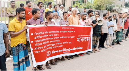 সিলেটে ব্যাটারিচালিত যানবাহনের ৩ দফা দাবিতে মানববন্ধন - Surma Times | Sylhet News