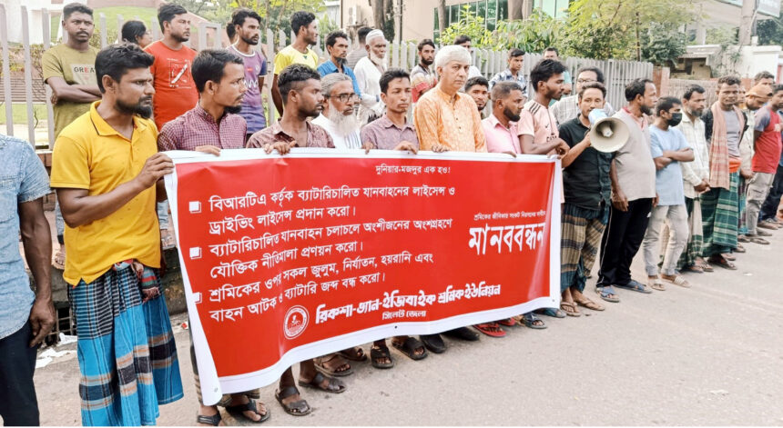 সিলেটে ব্যাটারিচালিত যানবাহনের ৩ দফা দাবিতে মানববন্ধন - Surma Times | Sylhet News