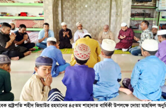 জিয়ার শাহাদাত বার্ষিকীতে সিলেটে দোয়া মাহফিল, এতিমদের মাঝে ফল বিতরণ 16 জিয়ার শাহাদাত বার্ষিকীতে সিলেটে দোয়া মাহফিল, এতিমদের মাঝে ফল বিতরণ - Surma Times | Sylhet News