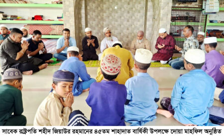জিয়ার শাহাদাত বার্ষিকীতে সিলেটে দোয়া মাহফিল, এতিমদের মাঝে ফল বিতরণ - Surma Times | Sylhet News