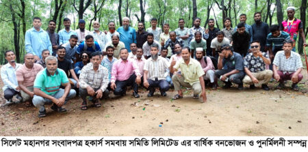 জাফলংয়ে হকার্স সমিতির বনভোজন, আনন্দে দিন কাটালেন সদস্যরা - Surma Times | Sylhet News