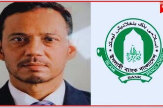 ইসলামী ব্যাংকে বাংলাদেশ ব্যাংকের পর্যবেক্ষক নিয়োগ: রাজনৈতিক ঝড়ের মাঝে নতুন উত্তাপ - Surma Times | Sylhet News