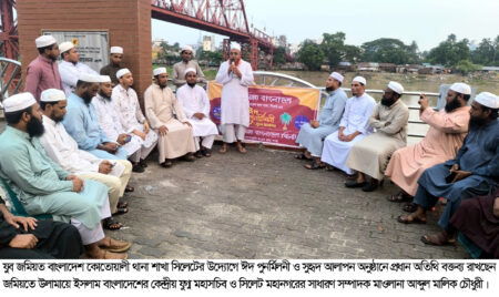 ইসলামী আদর্শে যুবসমাজকে দেশের কল্যাণে কাজ করতে হবে - Surma Times | Sylhet News