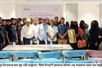দুধের উৎপাদন বাড়বে কয়েকগুণ! মৌলভীবাজারে কৃষকদের হাতে-কলমে প্রশিক্ষণ - Surma Times | Sylhet News