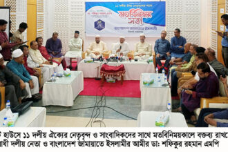 “আপোষ নয়, প্রয়োজনে রাজপথে আন্দোলন” সিলেটে কঠোর বার্তা জামায়াত আমীরের - Surma Times | Sylhet News