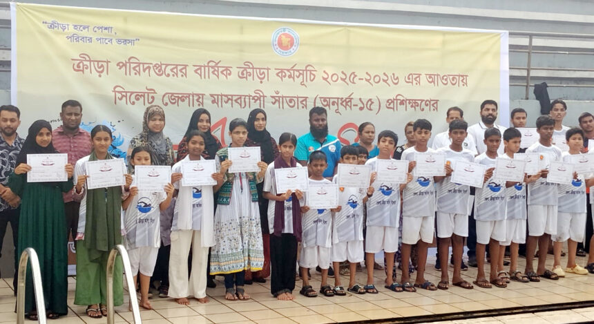 সিলেটে মাসব্যাপী সাঁতার প্রশিক্ষণ শেষ, নতুন প্রতিভাদের হাতে সনদ - Surma Times | Sylhet News