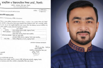 তরুণ ছাত্রনেতা জিসান জমিরুন নেছা একাডেমির এডহক কমিটির সভাপতি - Surma Times | Sylhet News