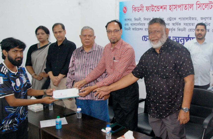 কিডনী ফাউন্ডেশন হাসপাতাল সিলেটে ২০০ রোগীর মাঝে ১ কোটি টাকার চেক বিতরণ 1 কিডনী ফাউন্ডেশন হাসপাতাল সিলেটে ২০০ রোগীর মাঝে ১ কোটি টাকার চেক বিতরণ - Surma Times | Sylhet News