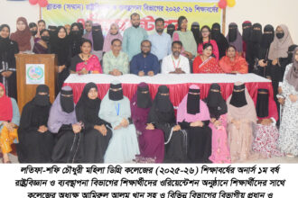 স্বপ্ন দেখো, এগিয়ে যাও, সিলেটে অনার্স নবীনদের বরণে প্রাণবন্ত আয়োজন 26 স্বপ্ন দেখো, এগিয়ে যাও, সিলেটে অনার্স নবীনদের বরণে প্রাণবন্ত আয়োজন - Surma Times | Sylhet News