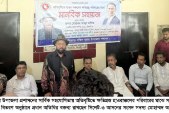 দুর্যোগে একা সরকার নয়, সবাইকে এগিয়ে আসতে হবে: এমপি আব্দুল মালিক - Surma Times | Sylhet News