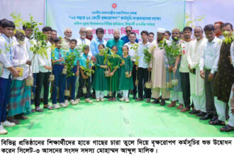 দক্ষিণ সুরমায় বৃক্ষরোপণ কর্মসূচি উদ্বোধন, গাছ লাগানোর বিকল্প নেই—এম এ মালিক - Surma Times | Sylhet News