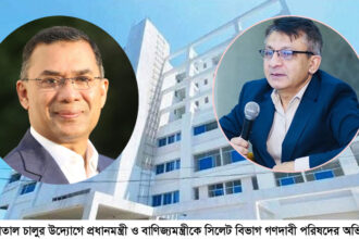 নতুন হাসপাতাল চালুতে ধন্যবাদ, এবার ওসমানীতে বিদেশি ফ্লাইট চান সিলেটবাসী - Surma Times | Sylhet News