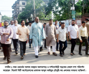 Paira Somaj Kollan Songho News Pic 2