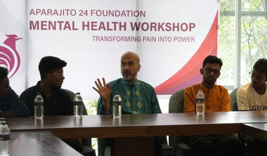 জুলাই যোদ্ধাদের মানসিক সুস্থতায় বিশেষ কর্মশালা 1 জুলাই যোদ্ধাদের মানসিক সুস্থতায় বিশেষ কর্মশালা - Surma Times | Sylhet News