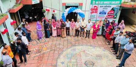ভর্তি মেলায় শিক্ষার্থীদের ভিড়, নর্থ ইস্ট ইউনিভার্সিটিতে আকর্ষণীয় ছাড় ঘোষণা - Surma Times | Sylhet News