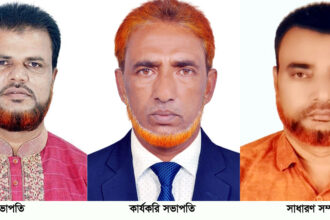 কোম্পানীগঞ্জ উপজেলা ট্রাক, পিকআপ ও কাভার্ডভ্যান মালিক সমিতির কমিটির অনুমোদন - Surma Times | Sylhet News