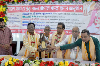 সিলেটে আধ্যাত্মিক আবহে তিরোধান তিথি, ঘোষণা হল ‘প্রভু মদনগোপাল পদক’ বিজয়ীদের নাম 18 সিলেটে আধ্যাত্মিক আবহে তিরোধান তিথি, ঘোষণা হল ‘প্রভু মদনগোপাল পদক’ বিজয়ীদের নাম - Surma Times | Sylhet News