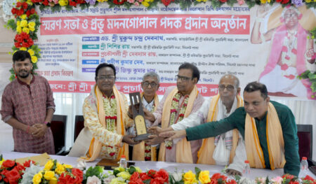 সিলেটে আধ্যাত্মিক আবহে তিরোধান তিথি, ঘোষণা হল ‘প্রভু মদনগোপাল পদক’ বিজয়ীদের নাম - Surma Times | Sylhet News