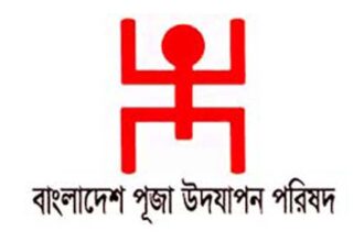 মন্দির ভাঙার হুমকির প্রতিবাদে সিলেটে মানববন্ধন শনিবার - Surma Times | Sylhet News