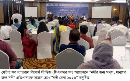 নদীর জন্য মানুষ, মানুষের জন্য নদী! সিলেটে জমকালো নদী মেলা ২০২৬ - Surma Times | Sylhet News