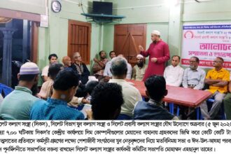 সিম কোম্পানীগুলোর কোটি কোটি টাকা আত্মসাতের প্রতিবাদে সোচ্চার সিলেটবাসী - Surma Times | Sylhet News