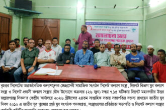 ডিসি সারওয়ার আলমকে প্রত্যাহার নিয়ে ক্ষোভ, সিলেটে আন্দোলনের ঘোষণা 20 ডিসি সারওয়ার আলমকে প্রত্যাহার নিয়ে ক্ষোভ, সিলেটে আন্দোলনের ঘোষণা - Surma Times | Sylhet News