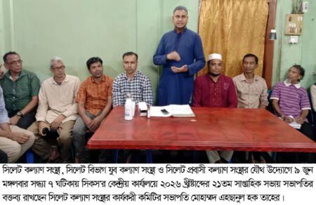 সিম কোম্পানির জিম্মিদশা থেকে মুক্তি চায় সিলেটবাসী: ১৪ জুন ৩৫০ এমপিকে স্মারকলিপি - Surma Times | Sylhet News