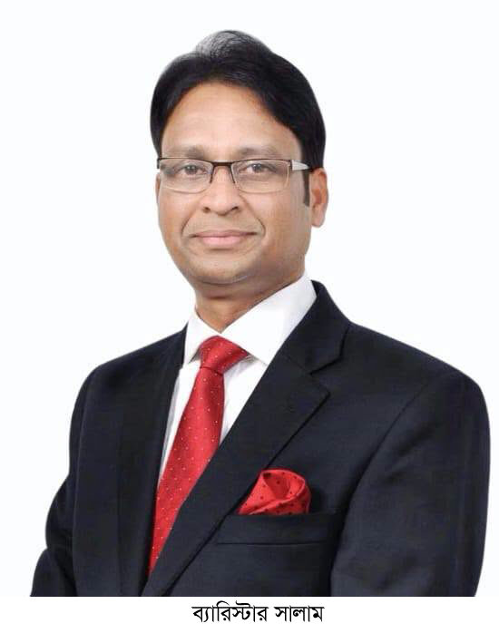 রেড ক্রিসেন্টের চেয়ারম্যান ব্যারিস্টার আব্দুস সালাম, সিলেটের গর্ব 1 রেড ক্রিসেন্টের চেয়ারম্যান ব্যারিস্টার আব্দুস সালাম, সিলেটের গর্ব - Surma Times | Sylhet News