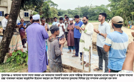 শান্তিগঞ্জের বড়মোহা গ্রামের মাদ্রাসা ও স্কুলের রাস্তা পাকাকরণ কাজের উদ্বোধন - Surma Times | Sylhet News