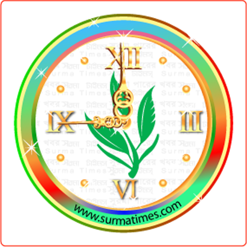 Surma-Times 1024 - Surma Times | Sylhet News