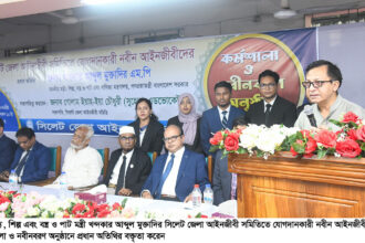আইনের শাসন দুর্বল হলে ভেঙে পড়ে রাষ্ট্র, -বাণিজ্যমন্ত্রী - Surma Times | Sylhet News