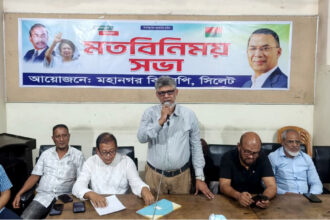 প্রধানমন্ত্রী তারেক রহমান আসছেন সিলেটে! স্বাগত জানাতে বিএনপির জমজমাট প্রস্তুতি 6 প্রধানমন্ত্রী তারেক রহমান আসছেন সিলেটে! স্বাগত জানাতে বিএনপির জমজমাট প্রস্তুতি - Surma Times | Sylhet News