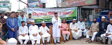 "নতজানু পররাষ্ট্রনীতি আর নয়” সীমান্ত ইস্যুতে সিলেটজুড়ে বিক্ষোভ, কঠোর বার্তা জামায়াতের 2 নতজানু পররাষ্ট্রনীতি আর নয়” সীমান্ত ইস্যুতে সিলেটজুড়ে বিক্ষোভ, কঠোর বার্তা জামায়াতের - Surma Times | Sylhet News
