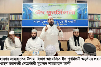 কুরবানীর বড় শিক্ষা আল্লাহর সামনে আত্মসমর্পণ: জামায়াতে ইসলামী সিলেট মহানগরী সেক্রেটারি - Surma Times | Sylhet News