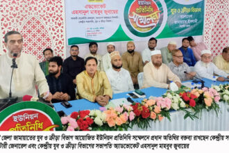 যুবসমাজই জাতির ভবিষ্যৎ, তাদের দক্ষতা ও নৈতিকতা গড়তে হবে: জুবায়ের 24 যুবসমাজই জাতির ভবিষ্যৎ, তাদের দক্ষতা ও নৈতিকতা গড়তে হবে: জুবায়ের - Surma Times | Sylhet News