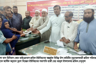 মৃত্যুতে থামে না দায়, পাশে শ্রমিক ইউনিয়ন, সিলেটে ১০ পরিবার পেল ৫ লাখ টাকা - Surma Times | Sylhet News