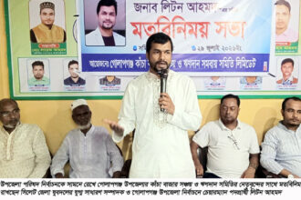 গোলাপগঞ্জে কাঁচাবাজার সমিতি নেতৃবৃন্দের সঙ্গে লিটন আহমদের মতবিনিময় 12 গোলাপগঞ্জে কাঁচাবাজার সমিতি নেতৃবৃন্দের সঙ্গে লিটন আহমদের মতবিনিময় - Surma Times | Sylhet News