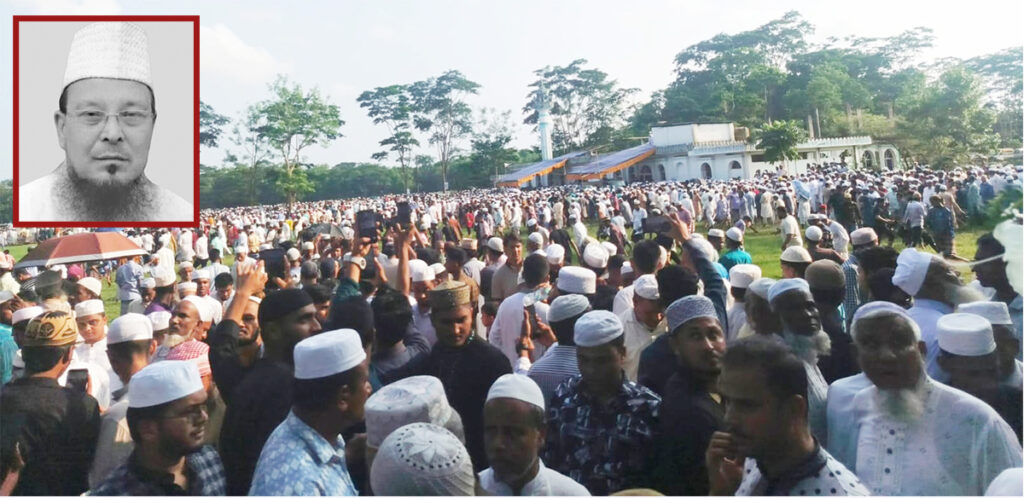 নিজ মাদ্রাসায় চিরনিদ্রায় শায়িত সাবেক এমপি মাওলানা ফরিদ উদ্দিন চৌধুরী -কানাইঘাটে জনতার ঢল! - Surma Times | Sylhet News