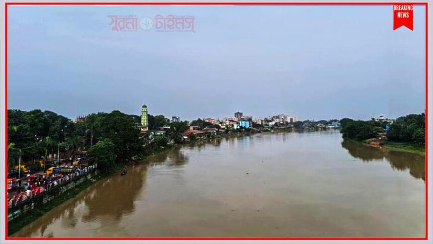 সুরমা-কুশিয়ারায় পানি বাড়ছে, সিলেট-সুনামগঞ্জে বন্যার শঙ্কা - Surma Times | Sylhet News