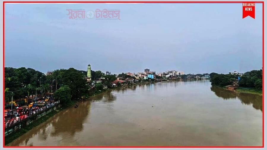 সুরমা-কুশিয়ারায় পানি বাড়ছে, সিলেট-সুনামগঞ্জে বন্যার শঙ্কা - Surma Times | Sylhet News